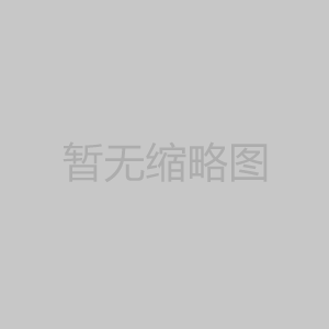 高频加热设备可以对金属加热的原因